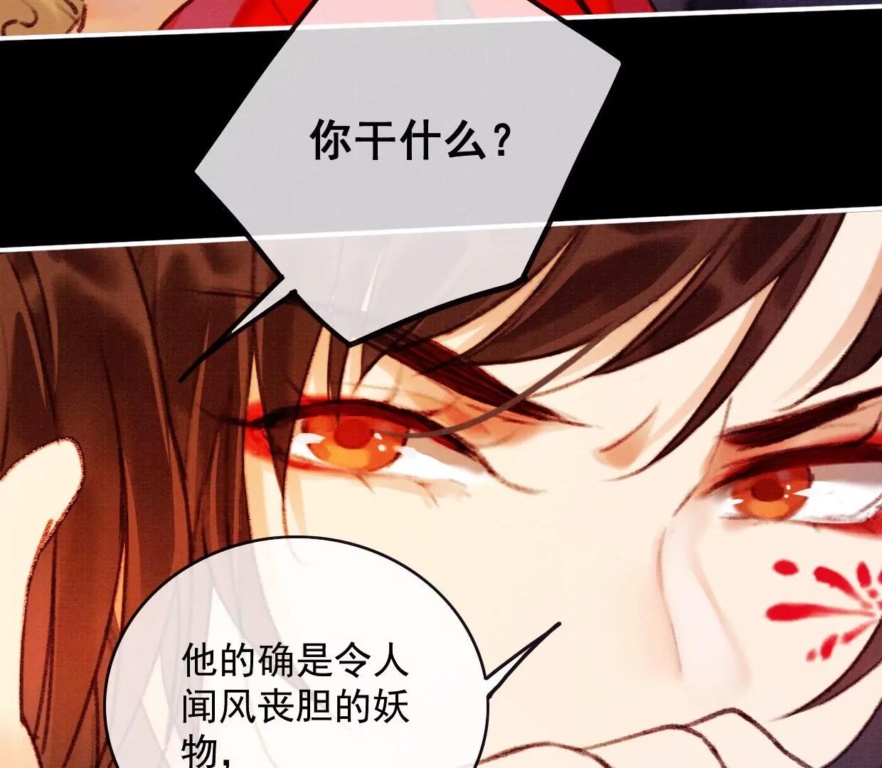 07 裴姐调戏长陵57