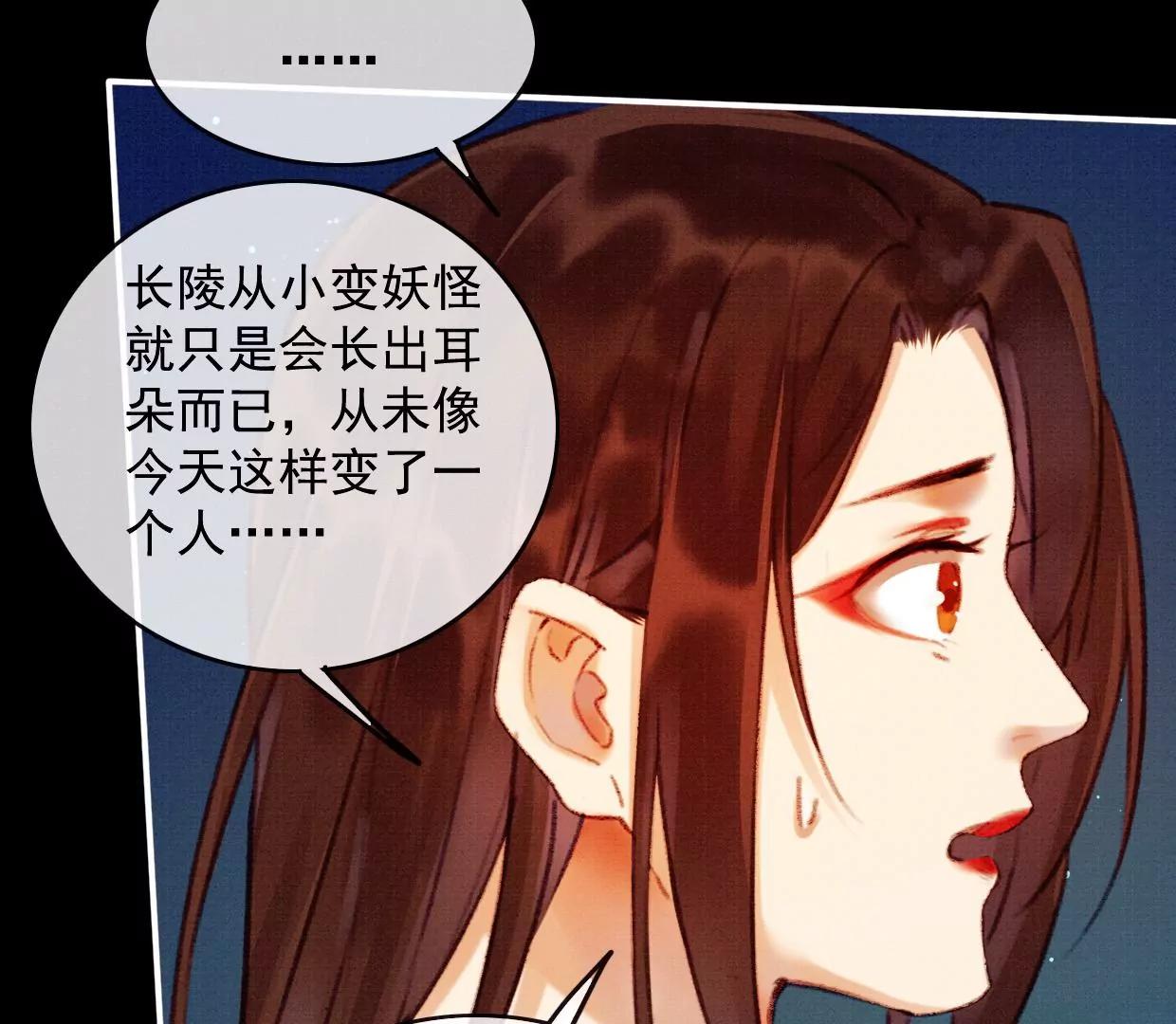 07 裴姐调戏长陵59