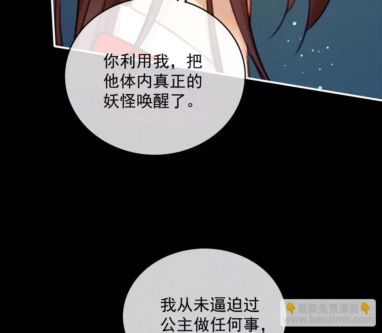 07 裴姐调戏长陵60