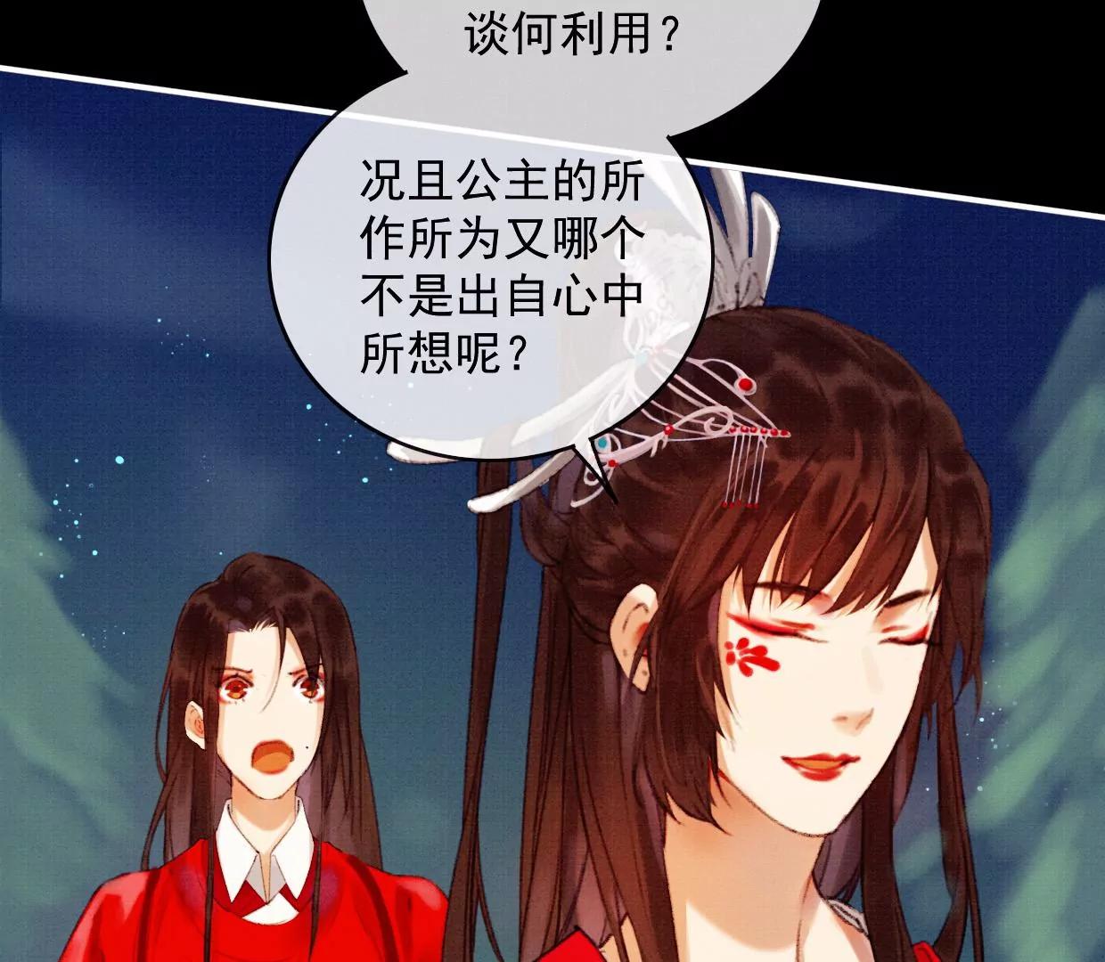 07 裴姐调戏长陵61