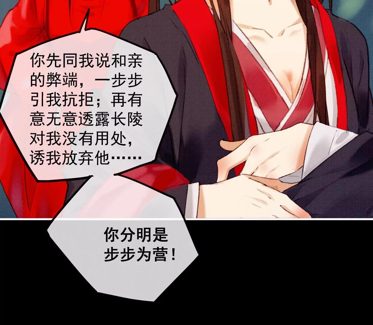 07 裴姐调戏长陵62