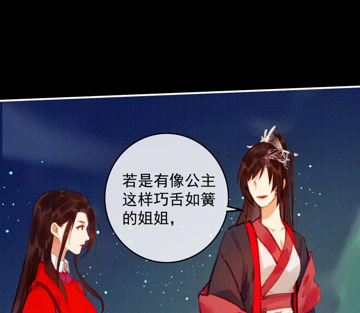 07 裴姐调戏长陵63