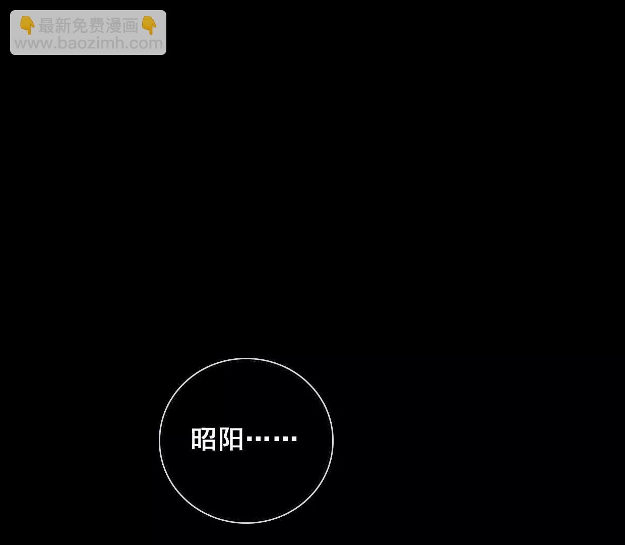 07 裴姐调戏长陵7