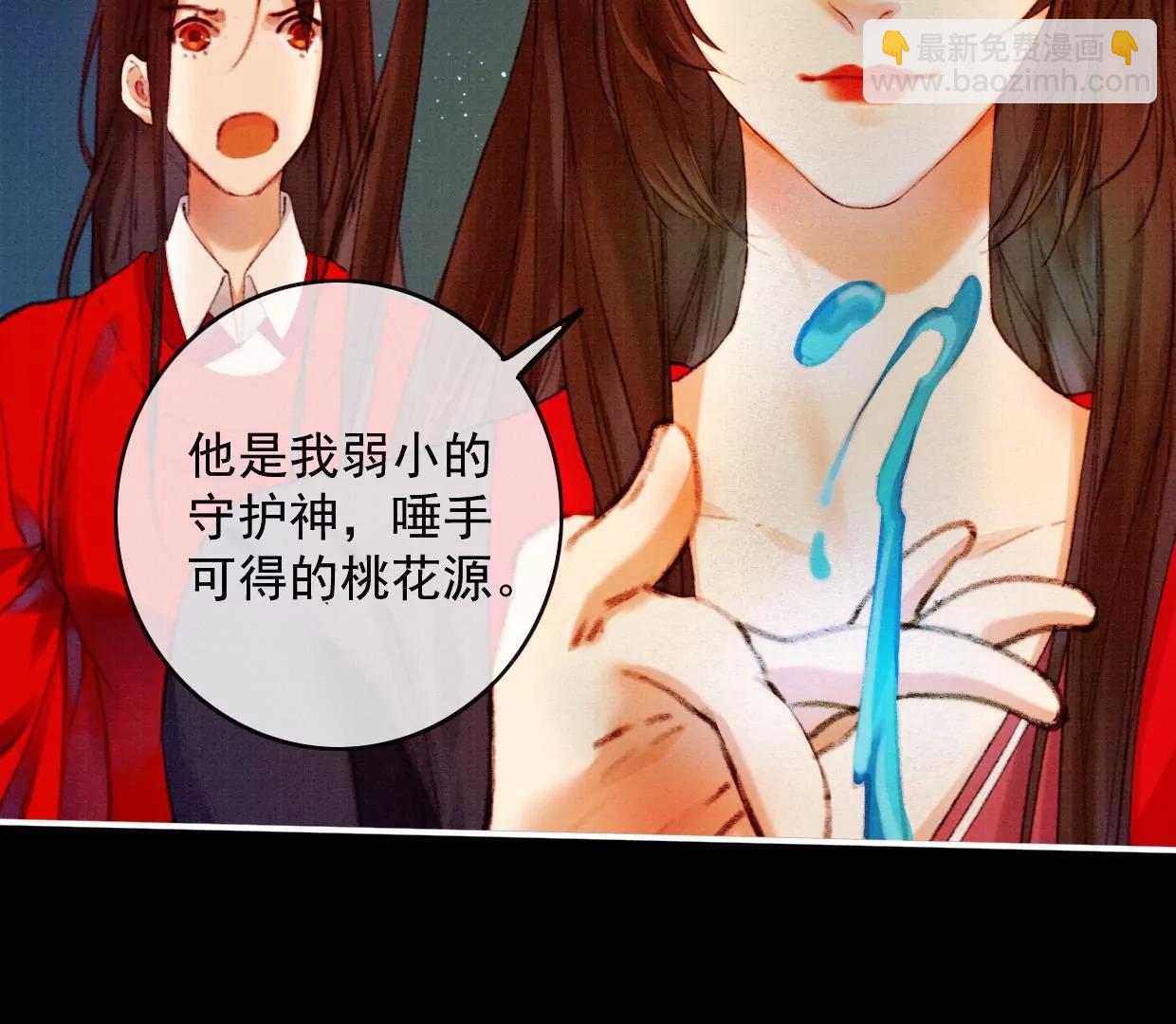 07 裴姐调戏长陵76