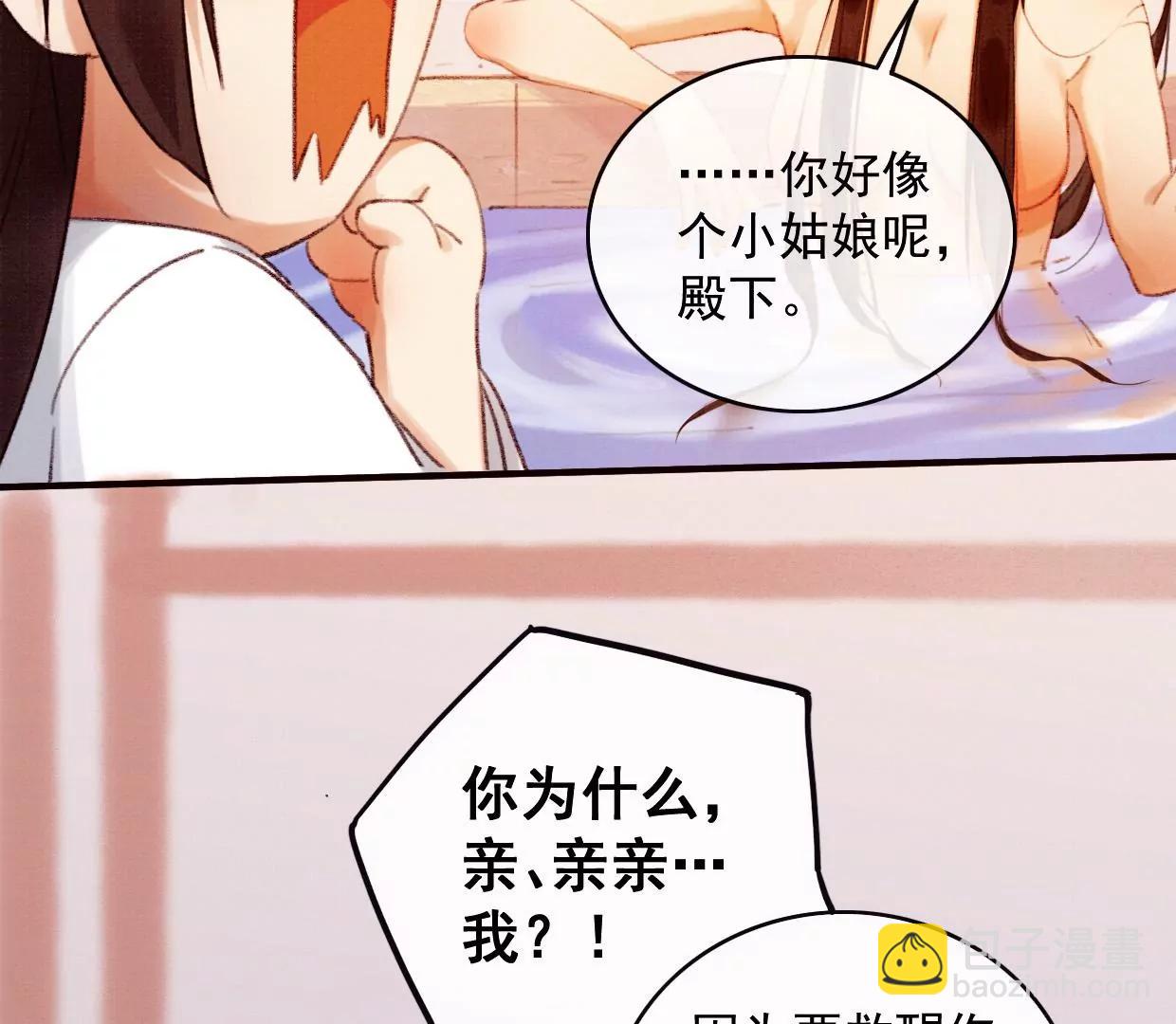 07 裴姐调戏长陵85