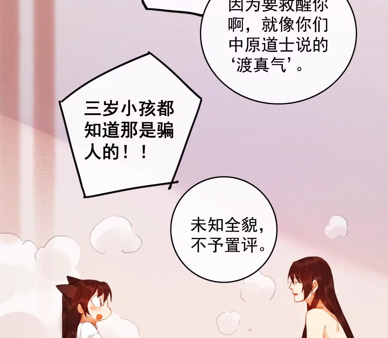 07 裴姐调戏长陵86