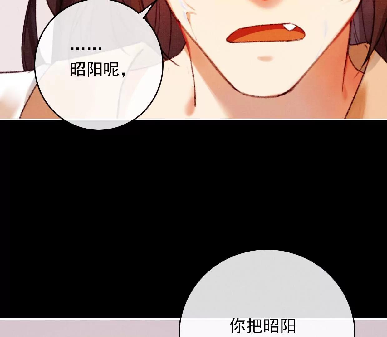 07 裴姐调戏长陵88