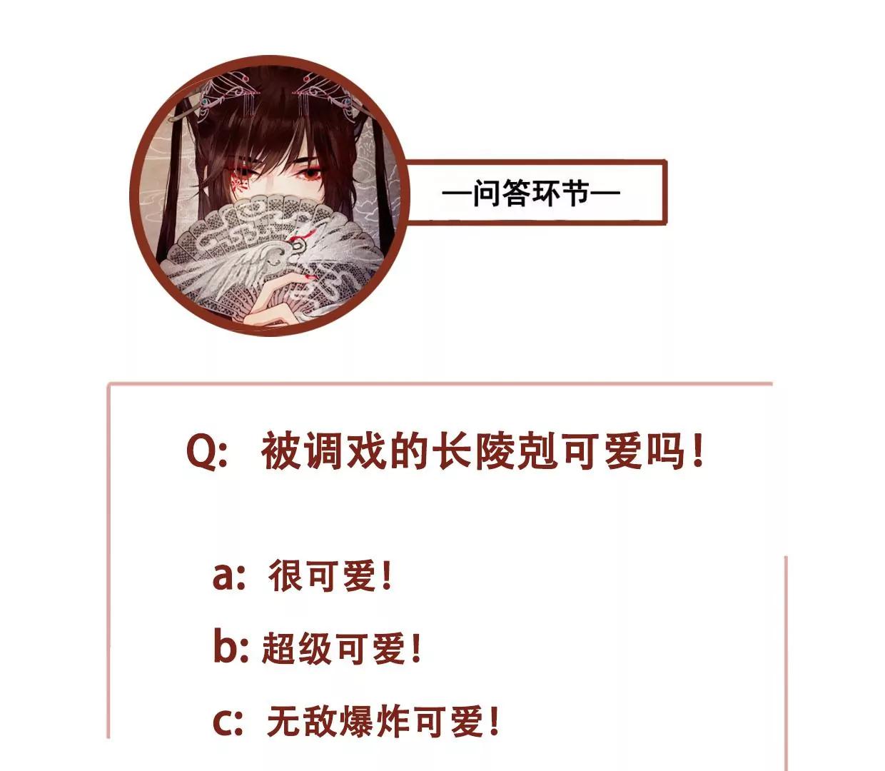 07 裴姐调戏长陵92
