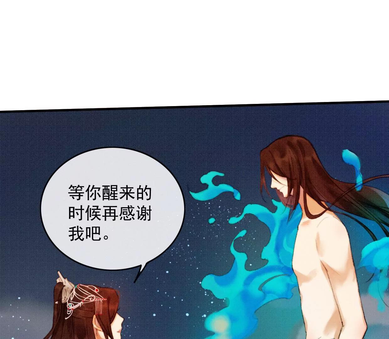 裴姐表白长陵16