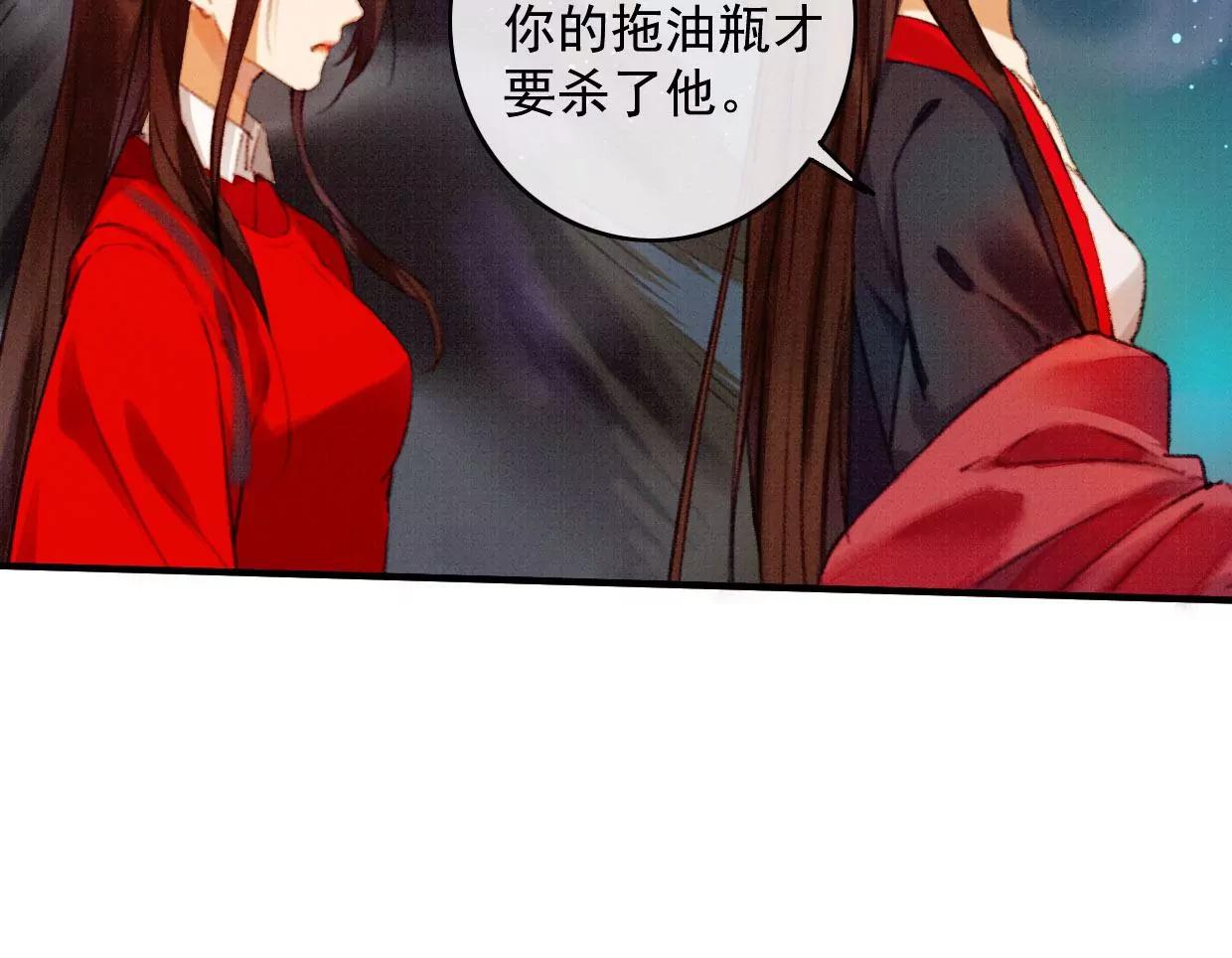 裴姐表白长陵21