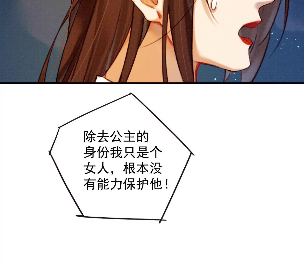 裴姐表白长陵23