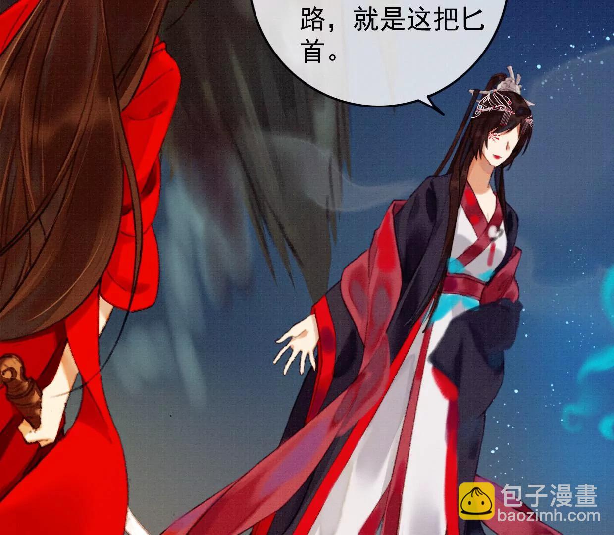 裴姐表白长陵28