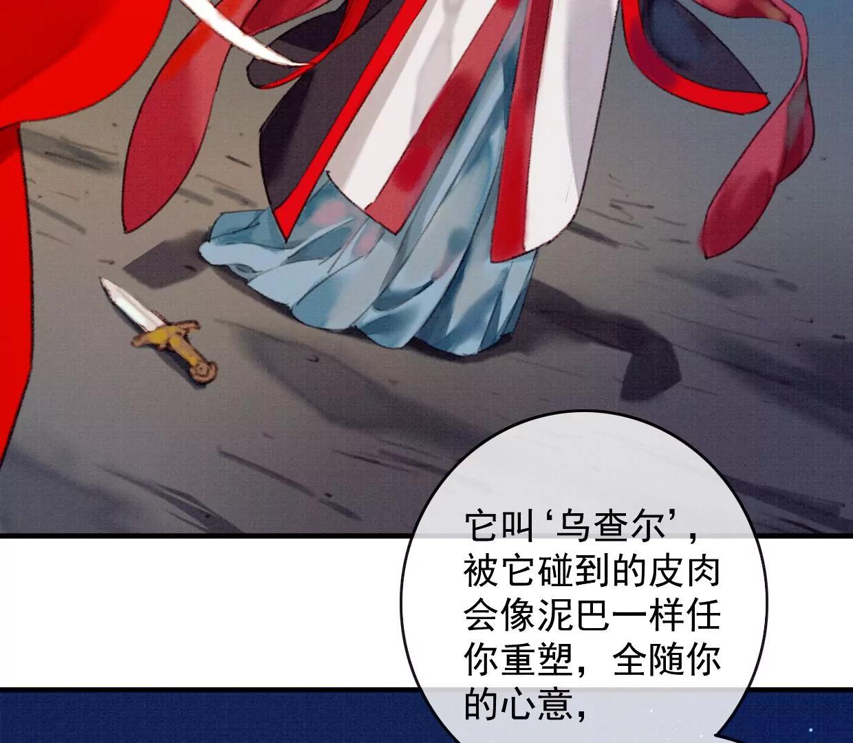 裴姐表白长陵29