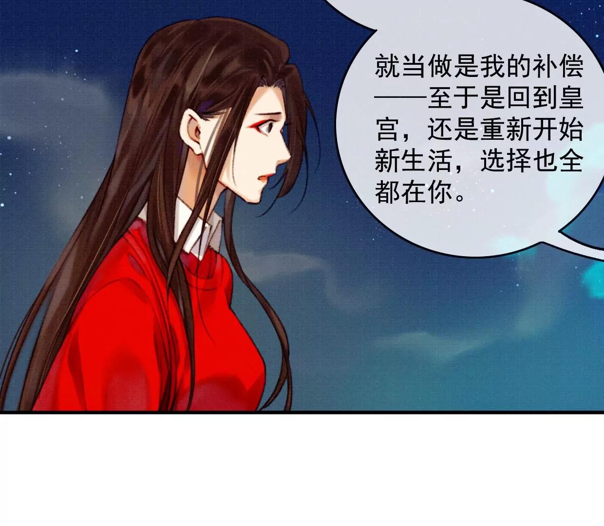 裴姐表白长陵30