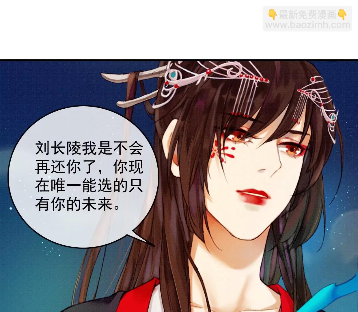 裴姐表白长陵31