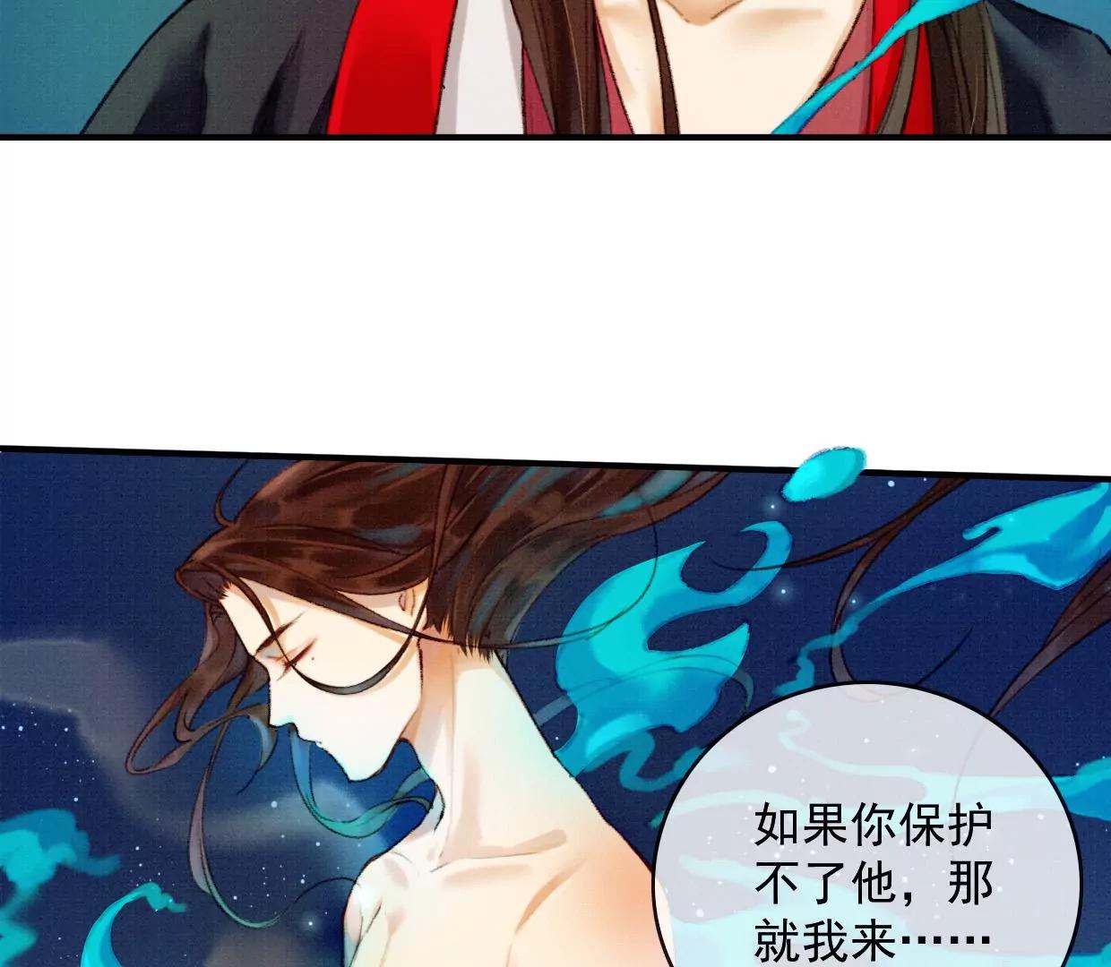裴姐表白长陵32
