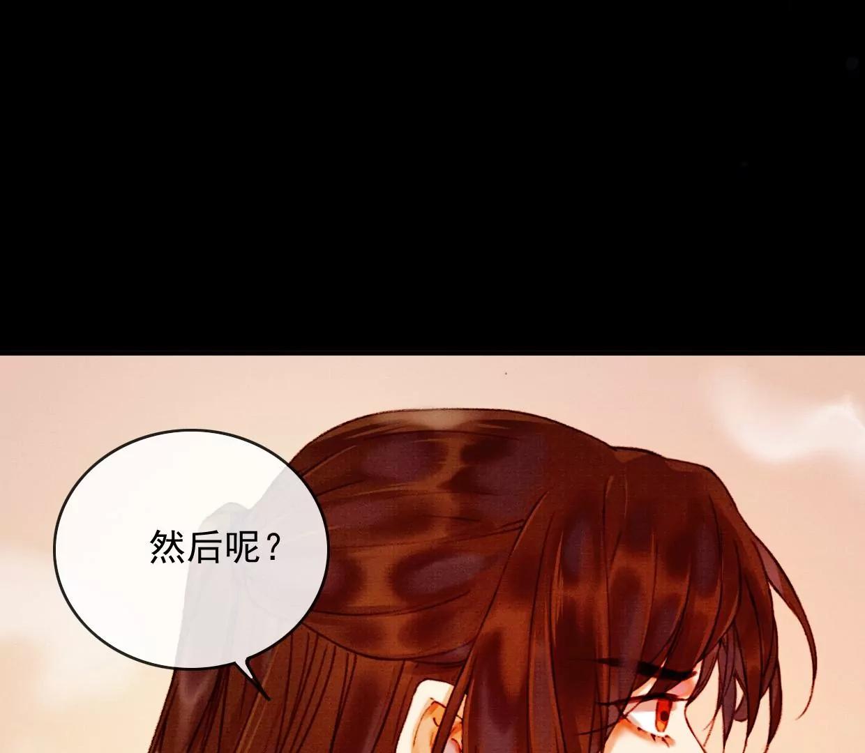 裴姐表白长陵39