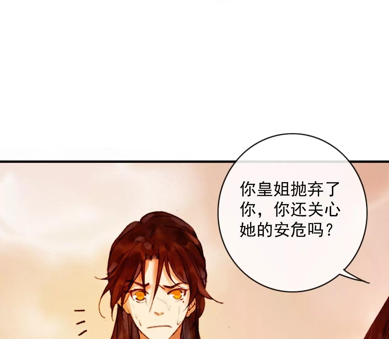 裴姐表白长陵42