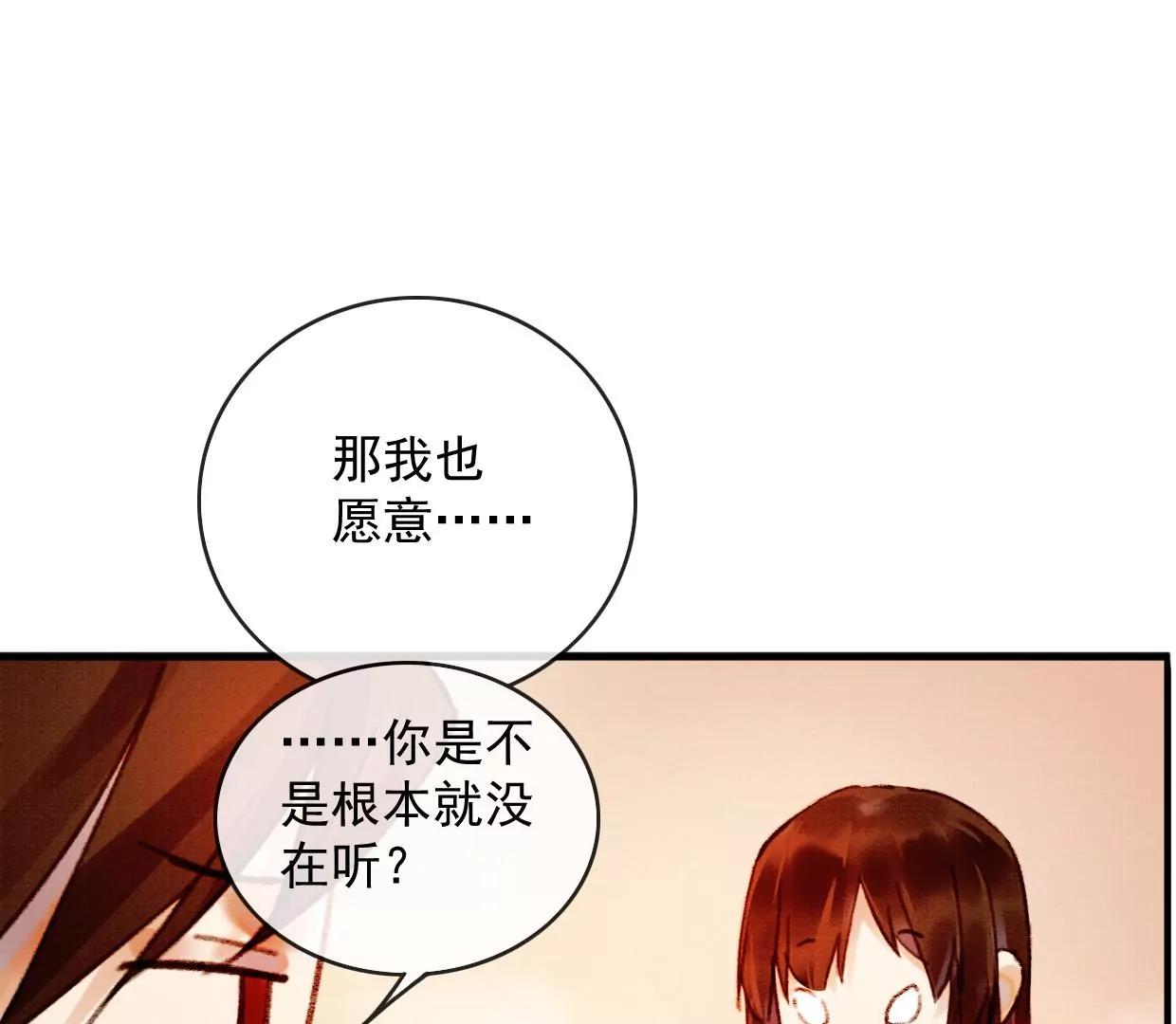 裴姐表白长陵48