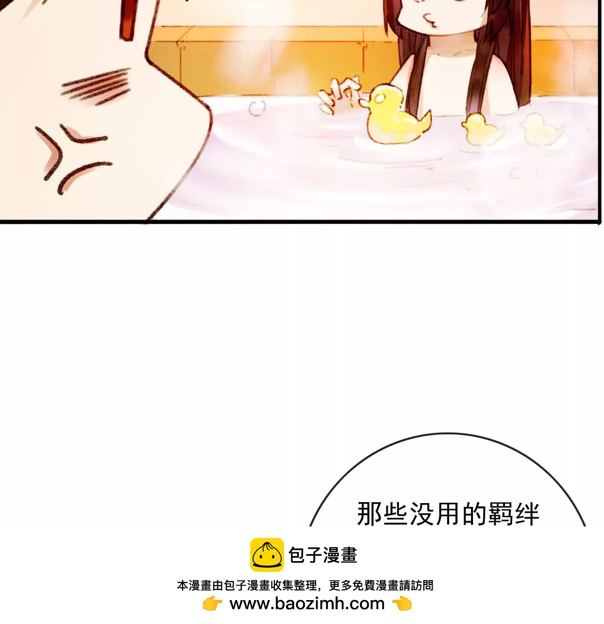 裴姐表白长陵53