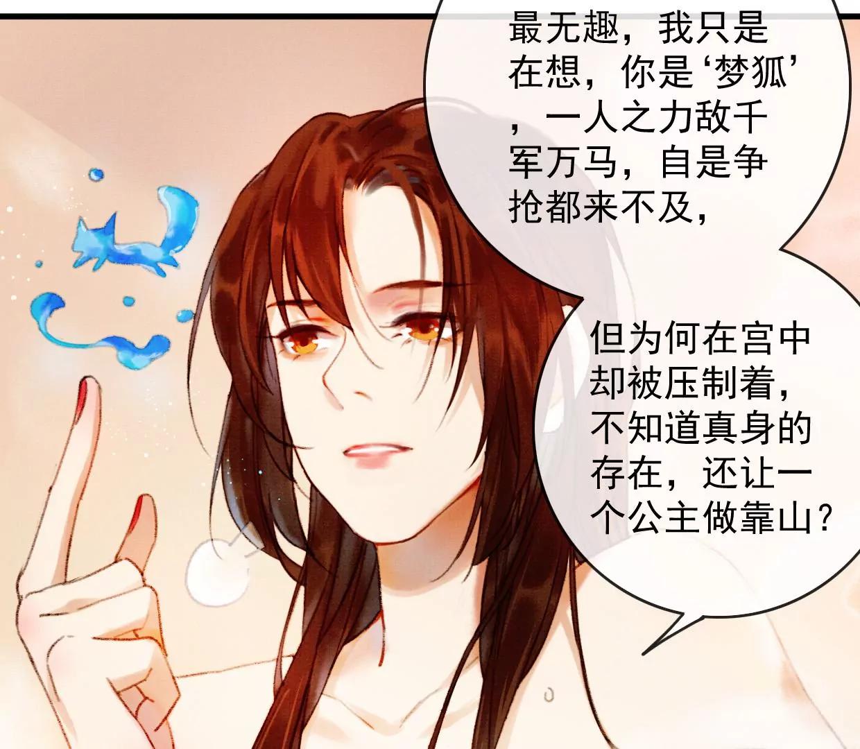 裴姐表白长陵54