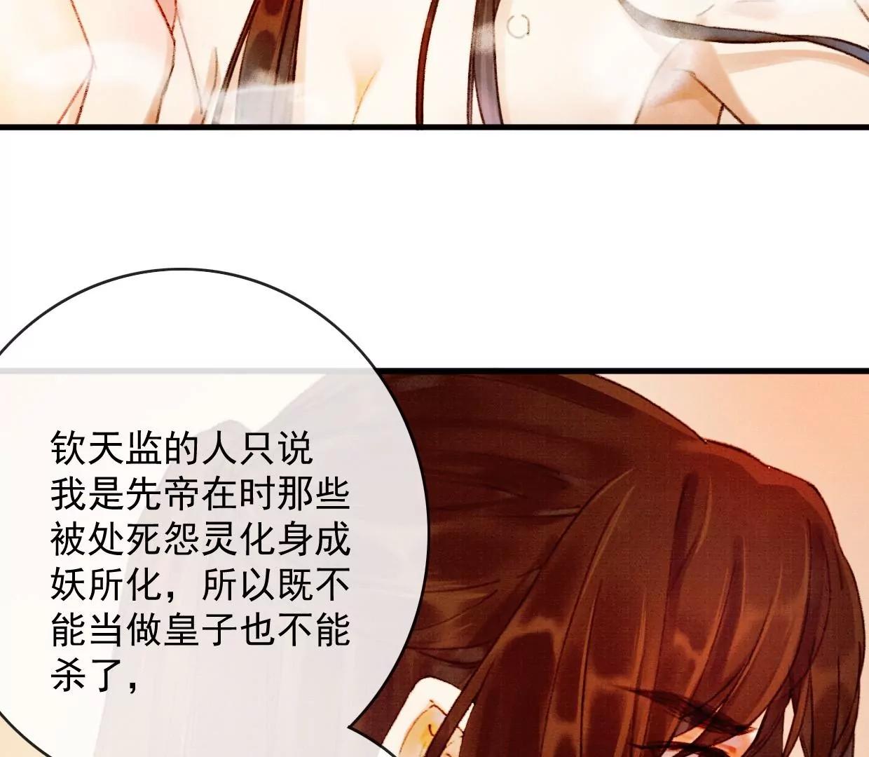 裴姐表白长陵55