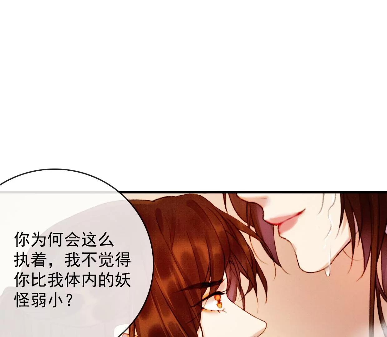 裴姐表白长陵65