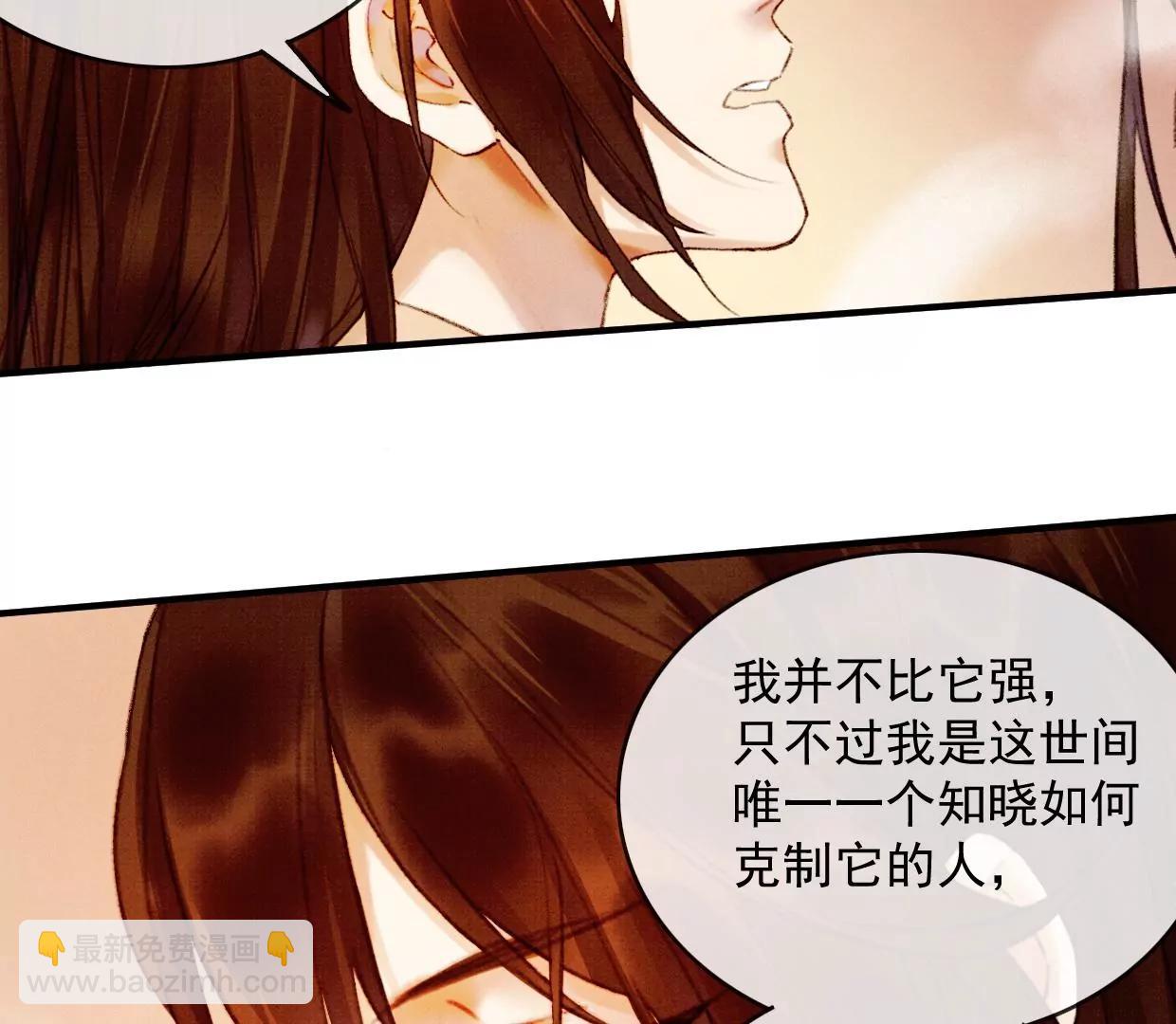 裴姐表白长陵66
