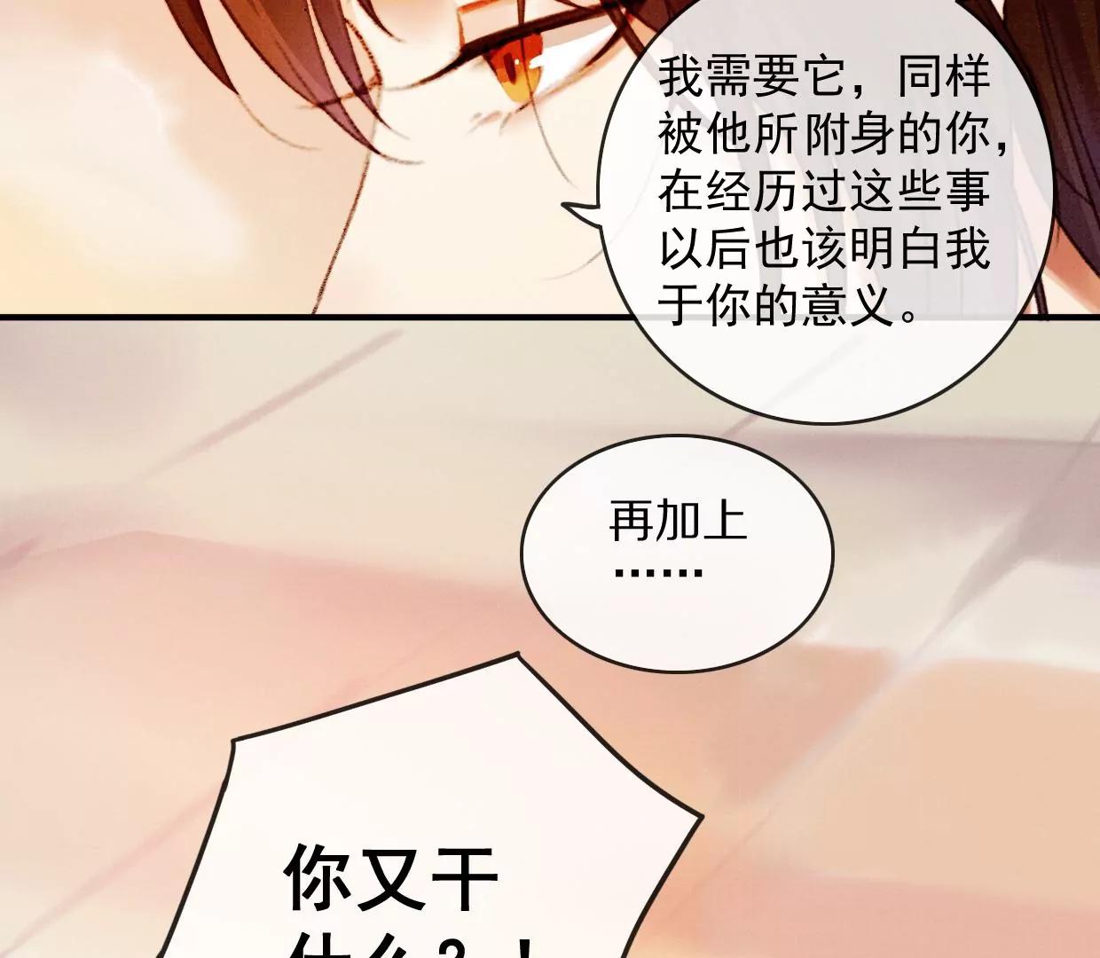 裴姐表白长陵67