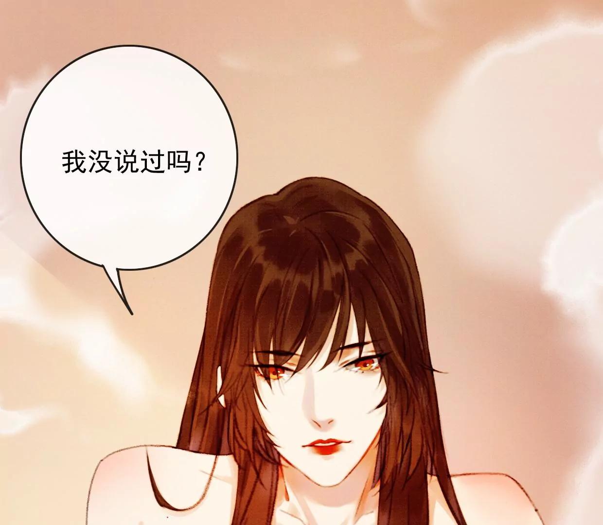 裴姐表白长陵69