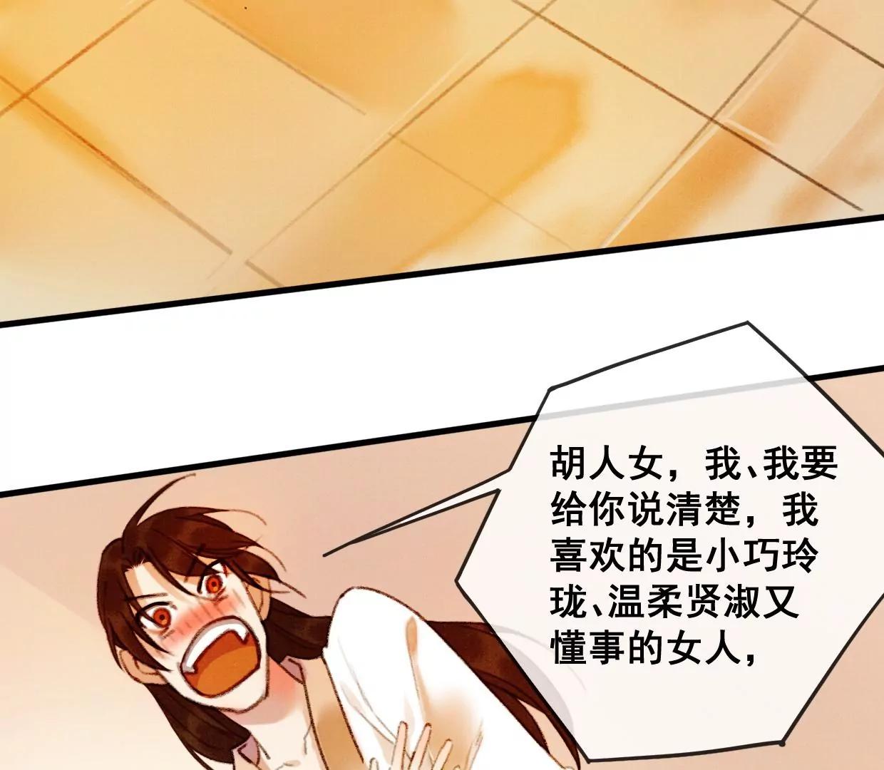 裴姐表白长陵76
