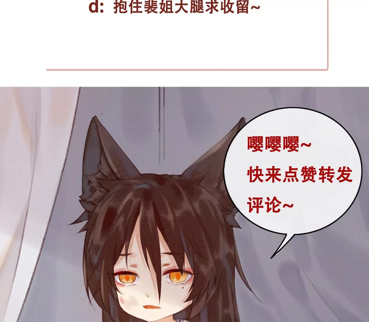 裴姐表白长陵84