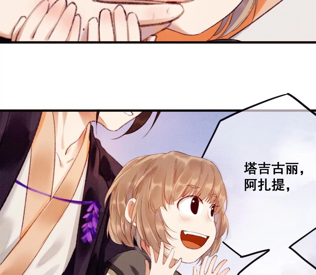 09 裴姐长陵同居62