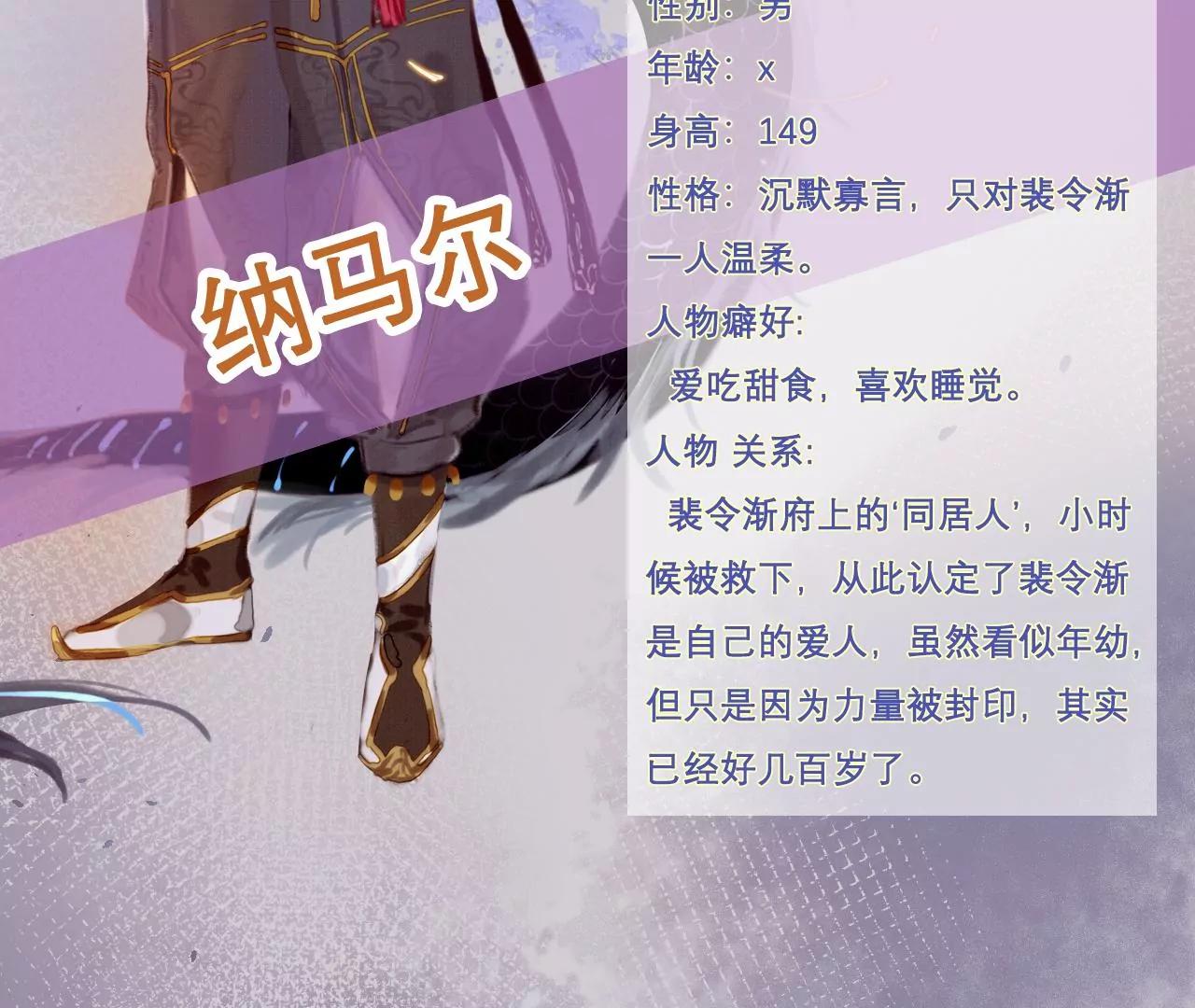 10 曹小姐驾到！101