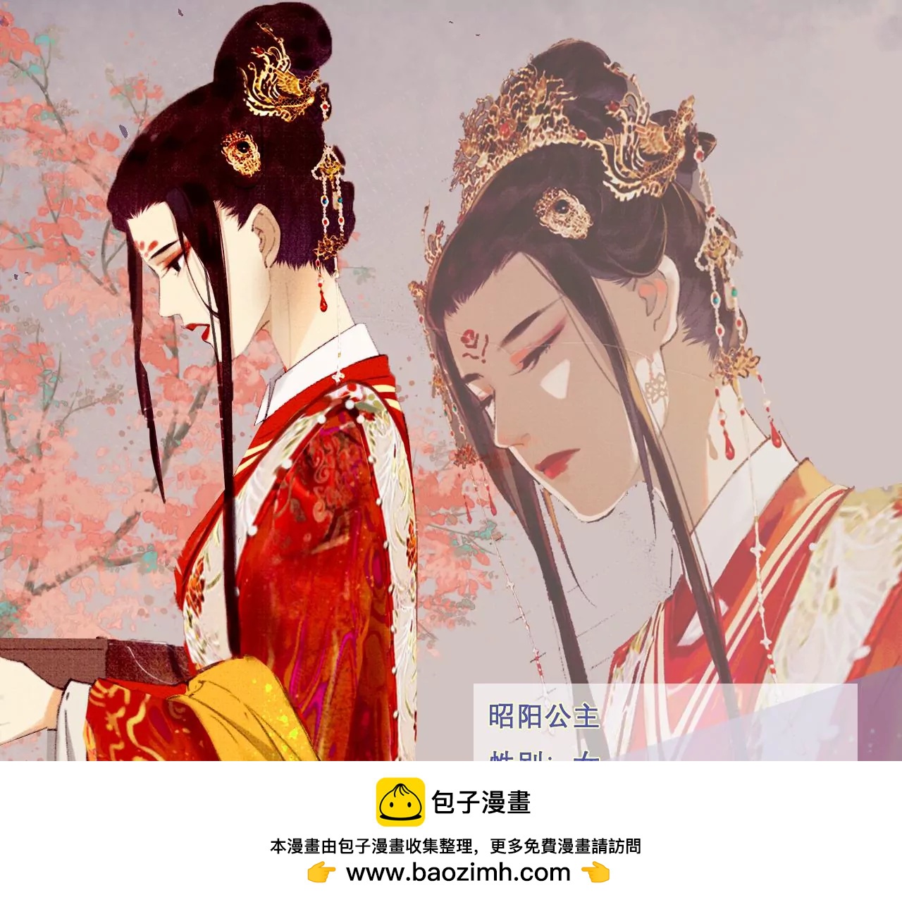 10 曹小姐驾到！103