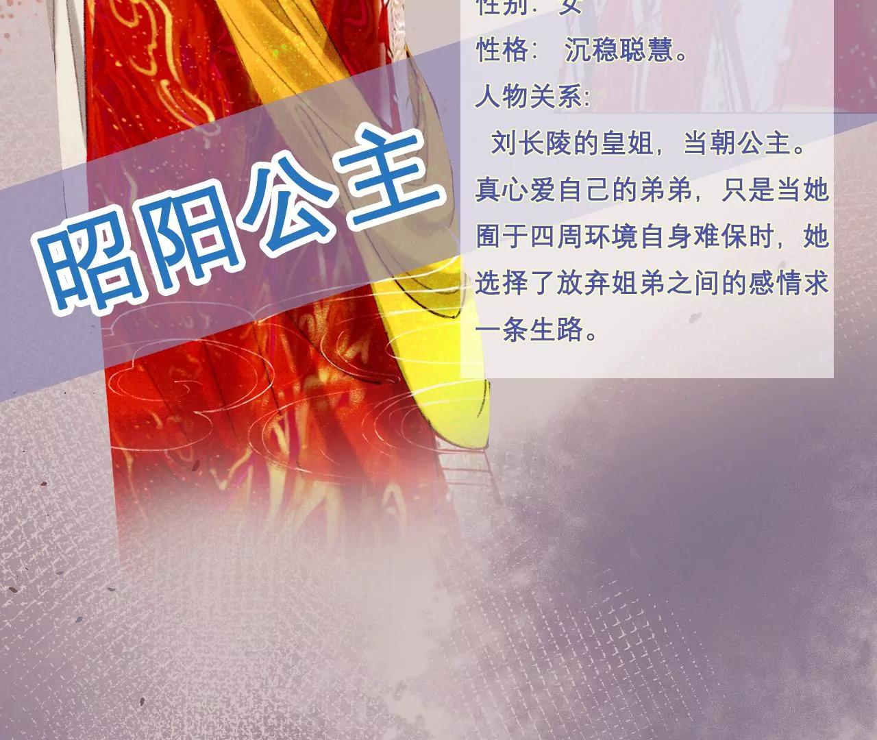 10 曹小姐驾到！108