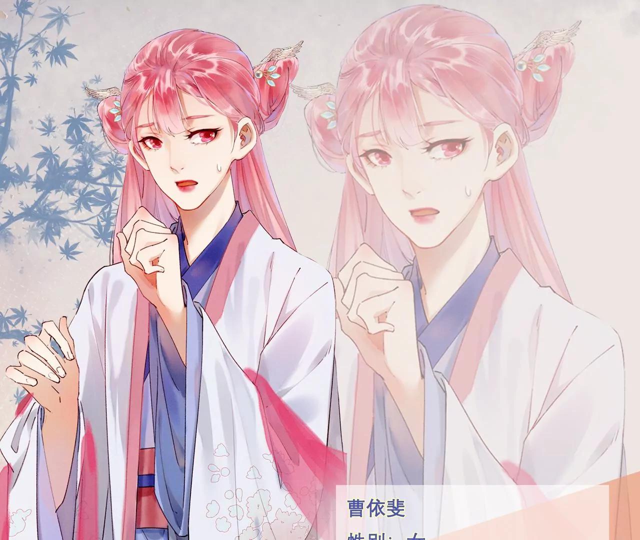 10 曹小姐驾到！110