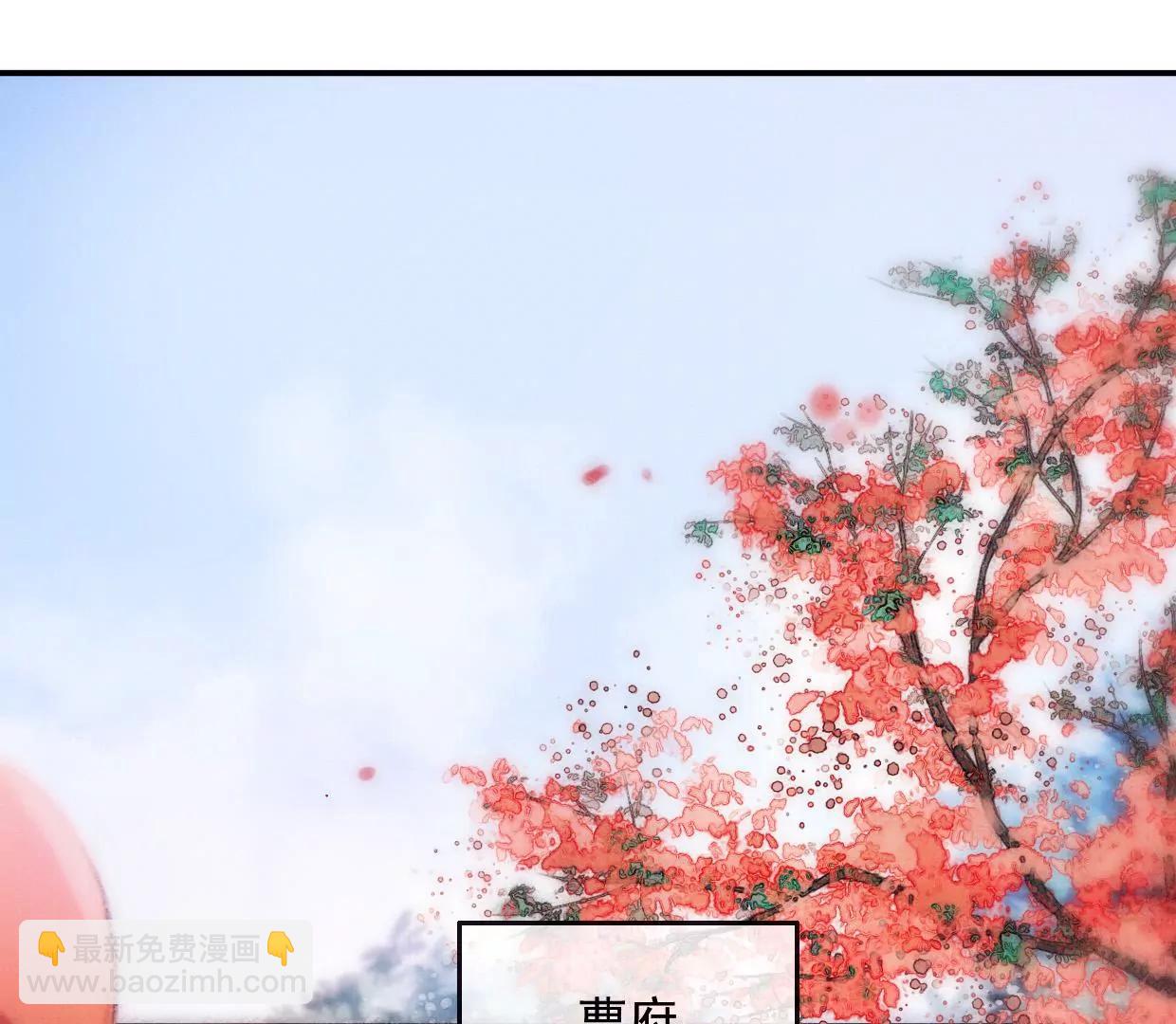 10 曹小姐驾到！27