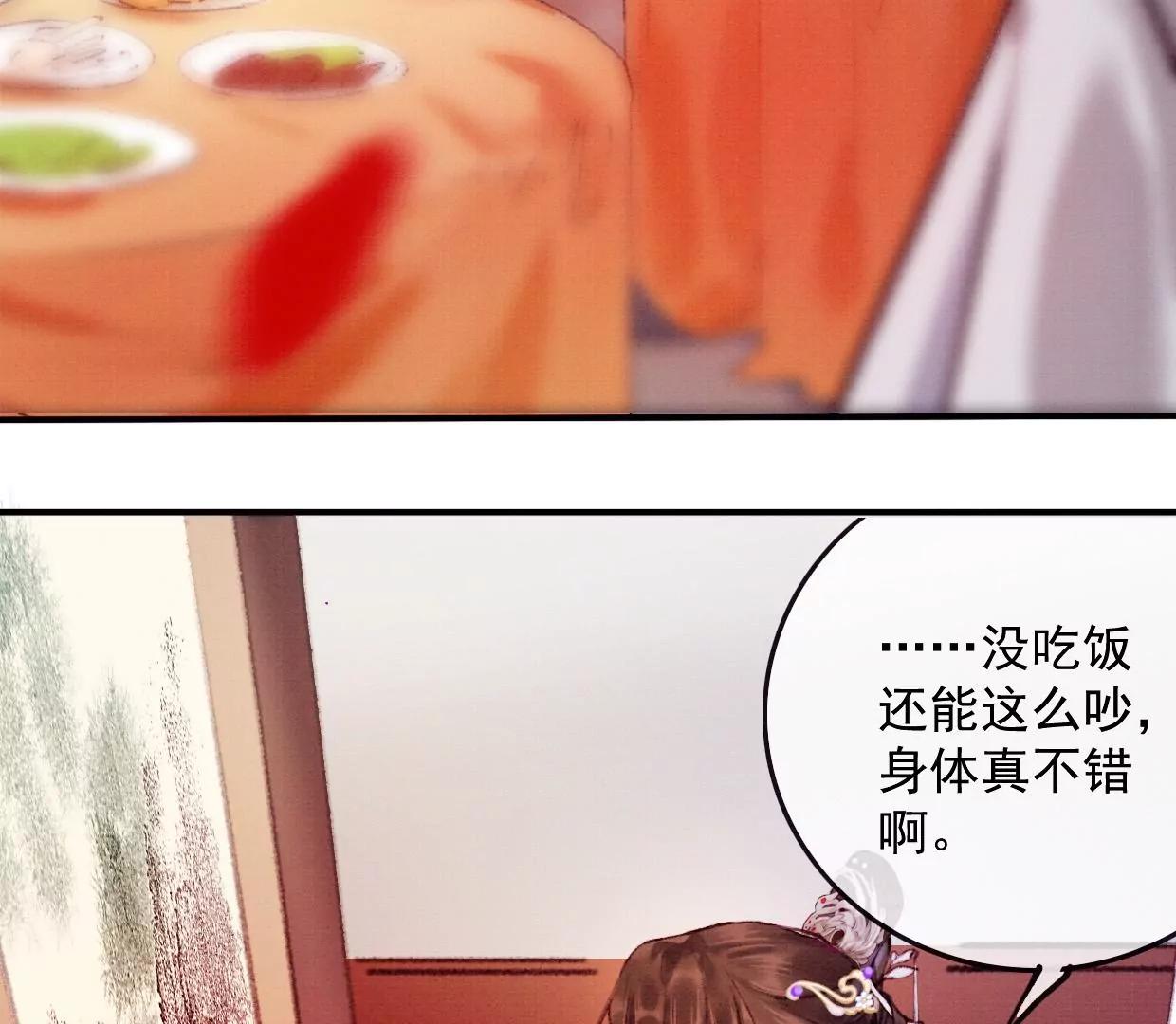 10 曹小姐驾到！30