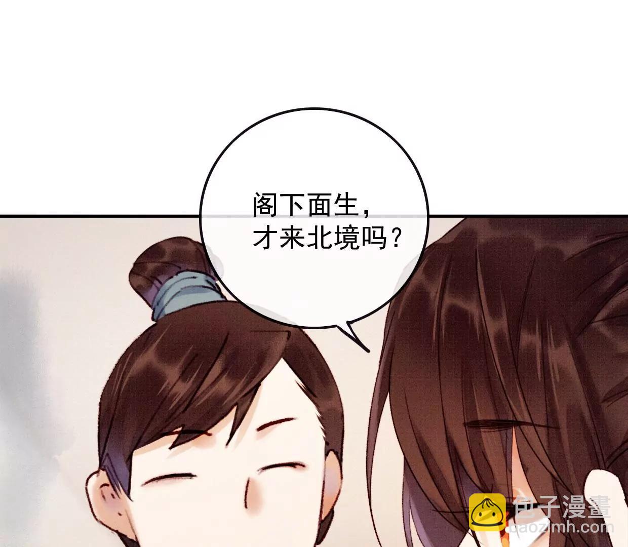 10 曹小姐驾到！34