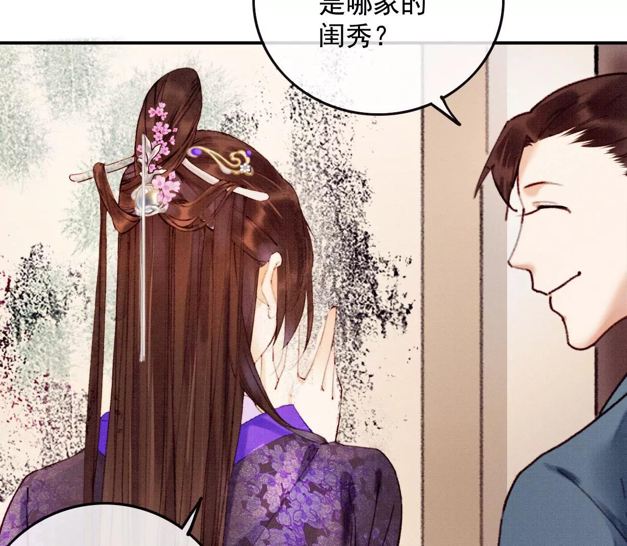 10 曹小姐驾到！36