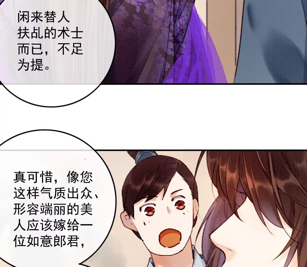 10 曹小姐驾到！37