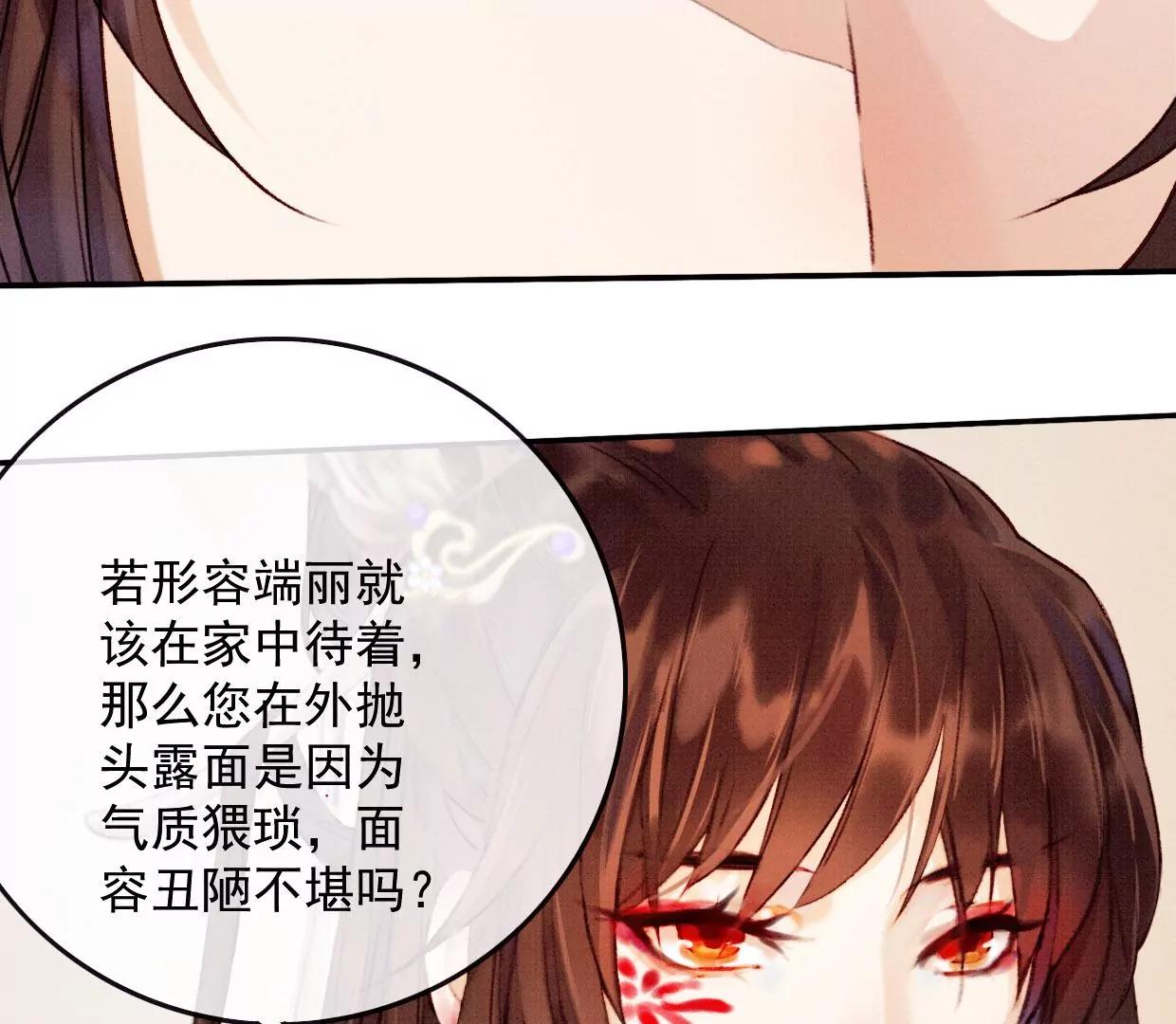 10 曹小姐驾到！40