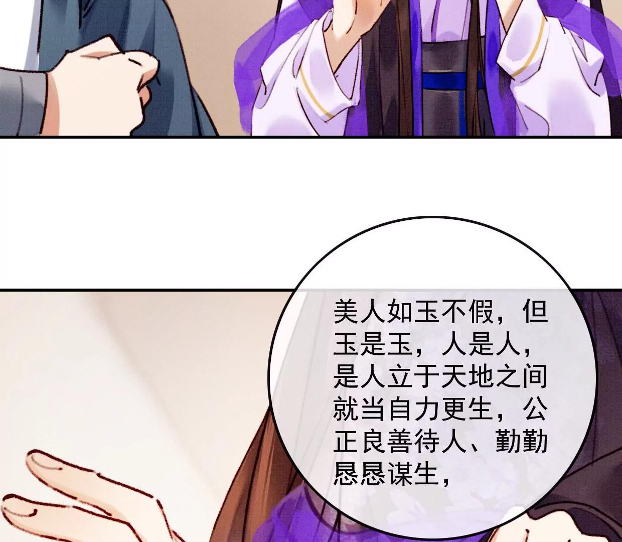 10 曹小姐驾到！45
