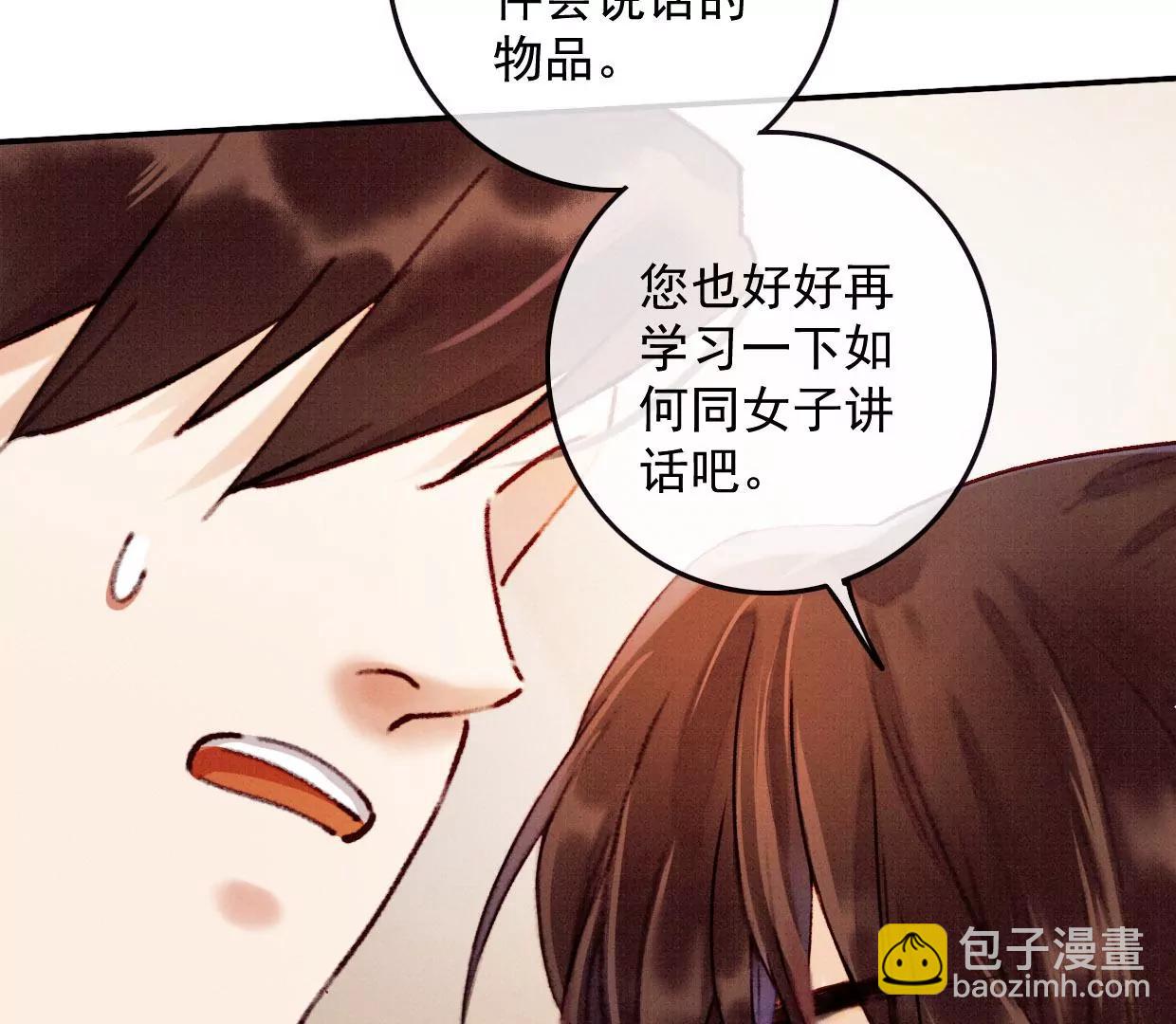 10 曹小姐驾到！47