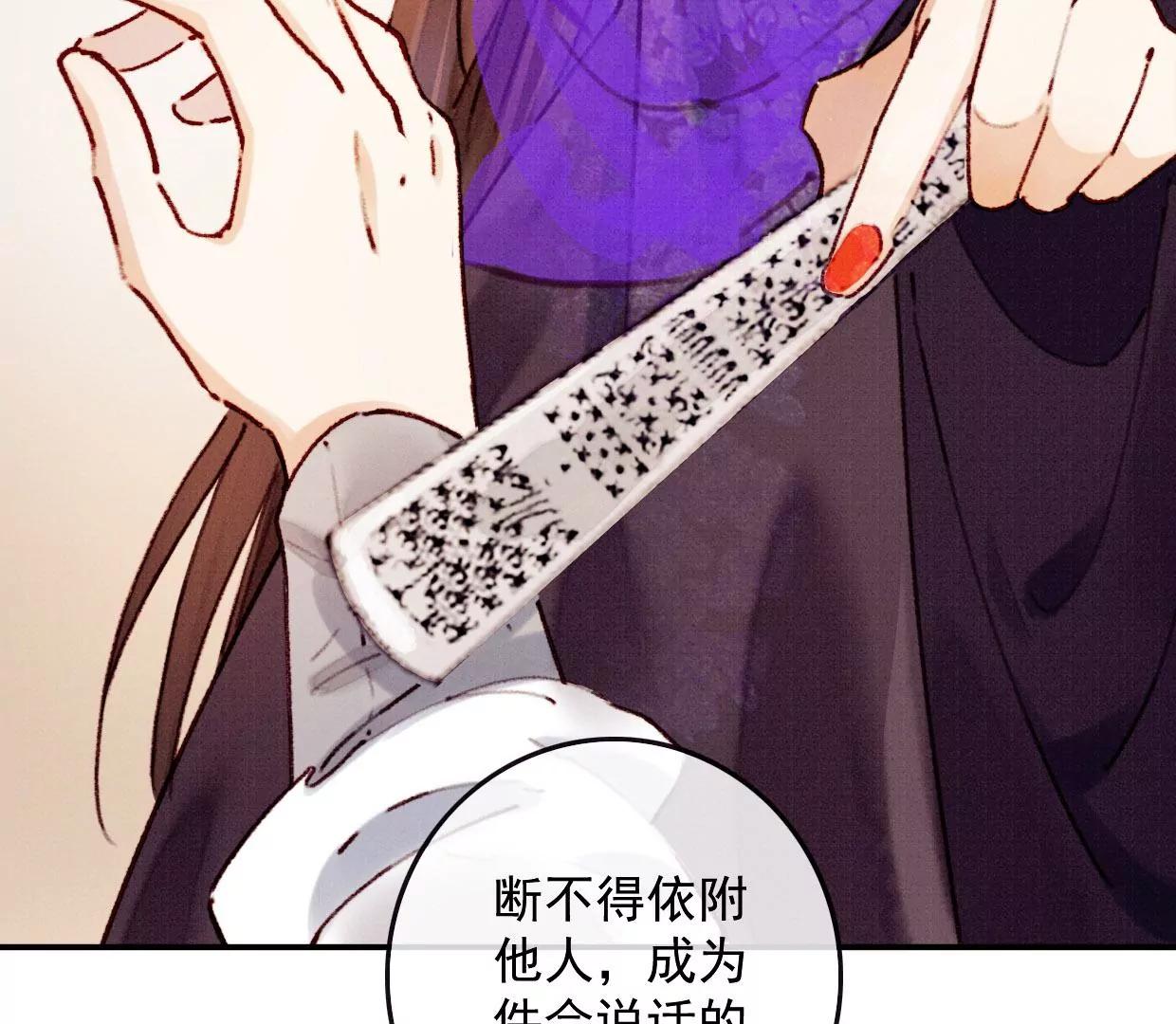 10 曹小姐驾到！50