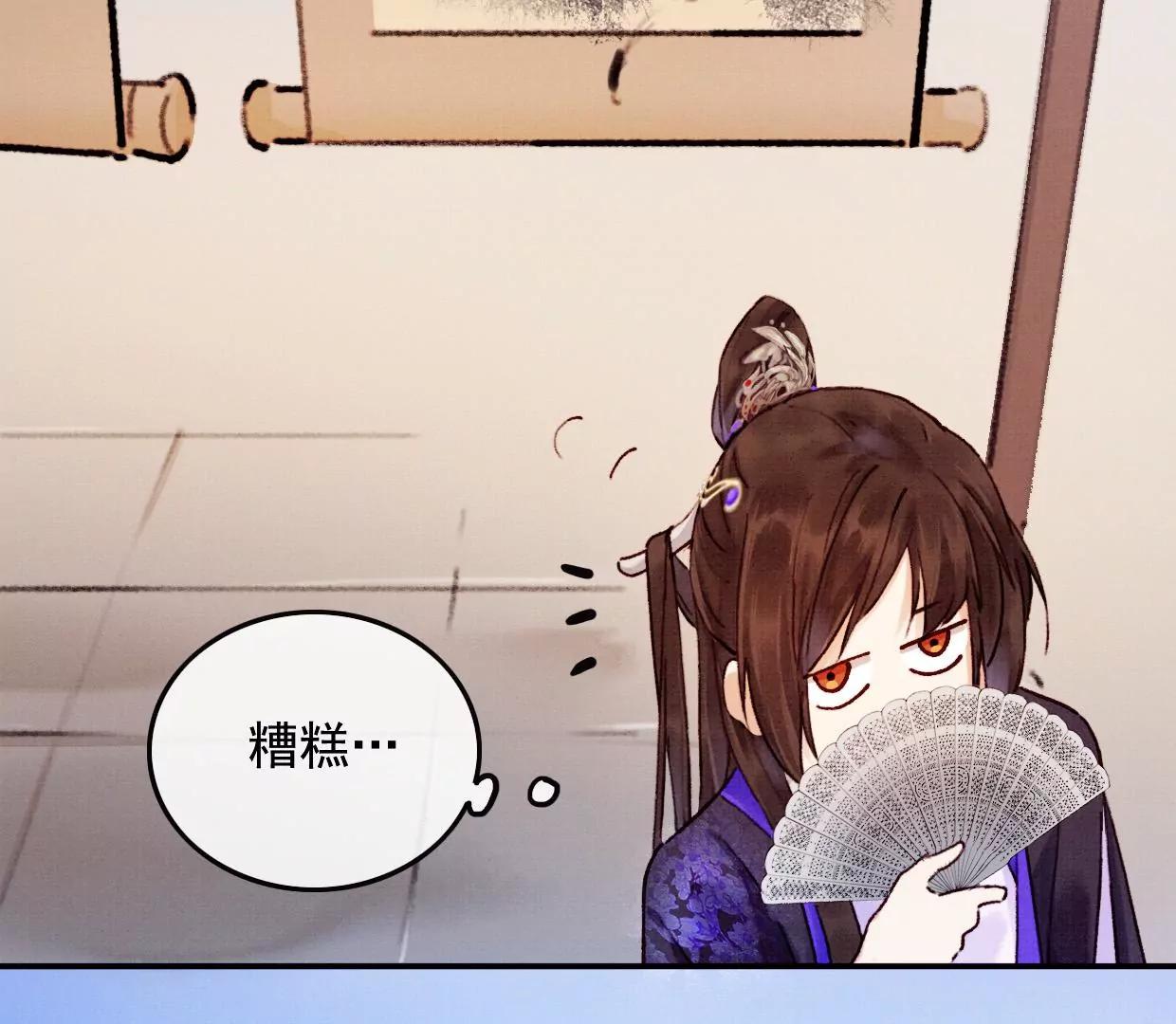 10 曹小姐驾到！54