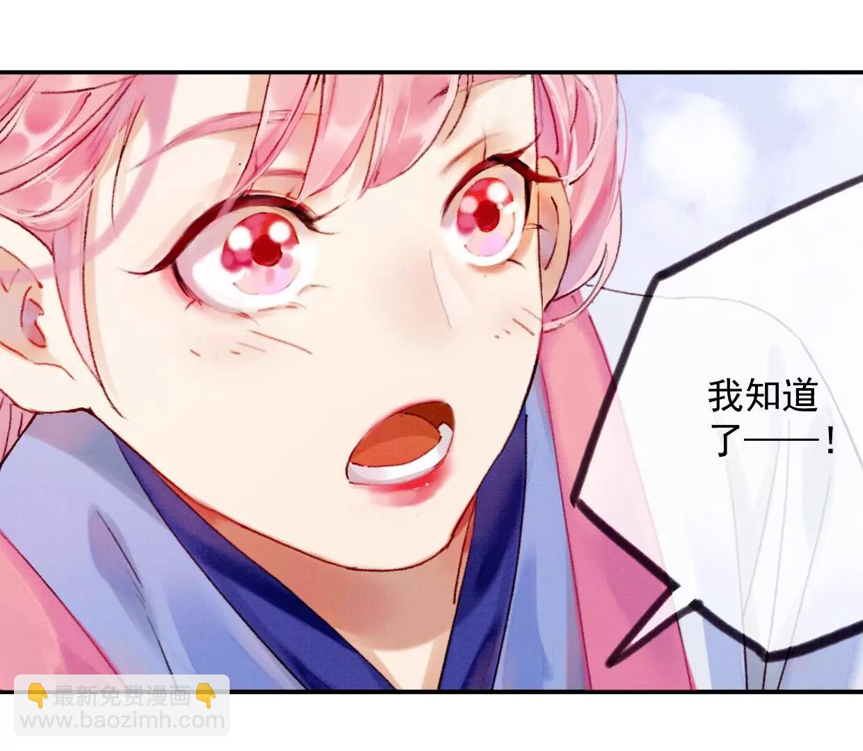 10 曹小姐驾到！78
