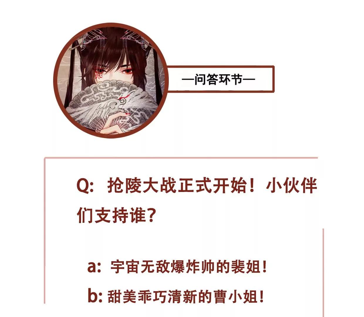 10 曹小姐驾到！90