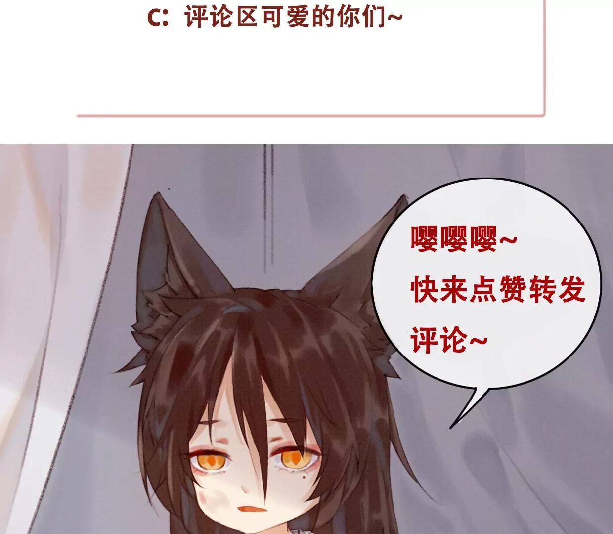 10 曹小姐驾到！91